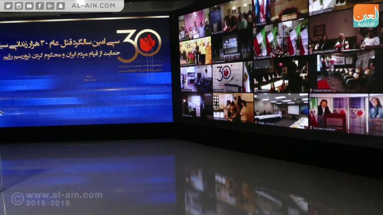 ملتقى للمعارضة الإيرانية في باريس