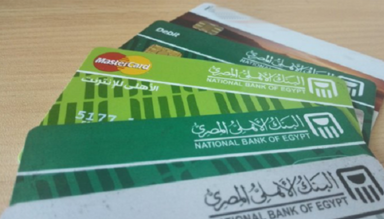 بطاقات دفع إلكترونية صادرة عن البنك الأهلي