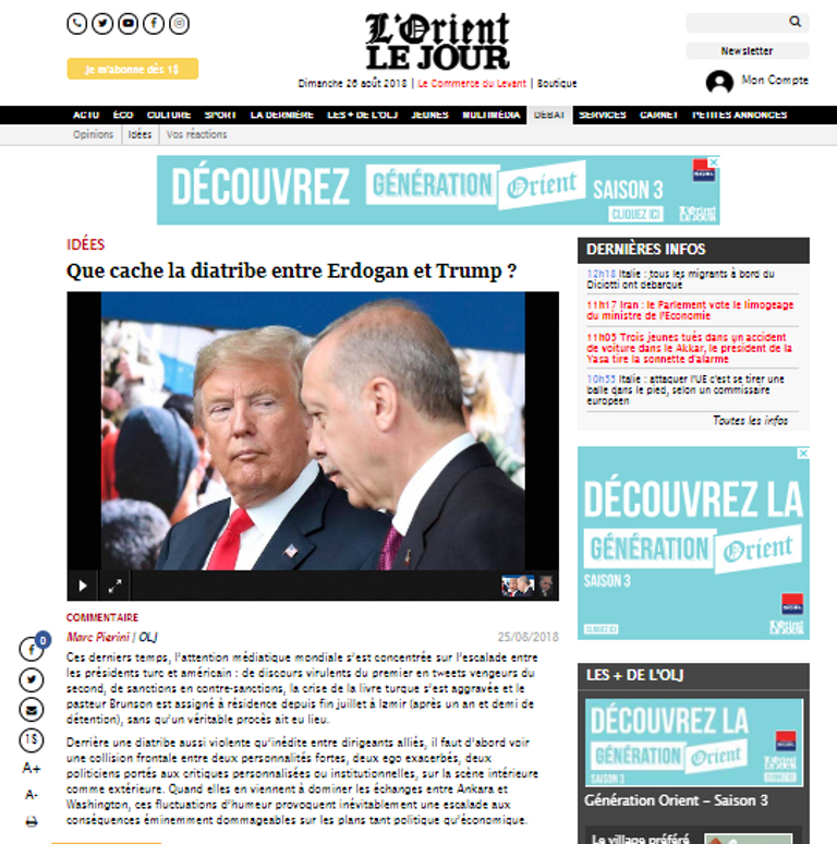 الرئيس الأمريكي دونالد ترامب والتركي رجب أردوغان