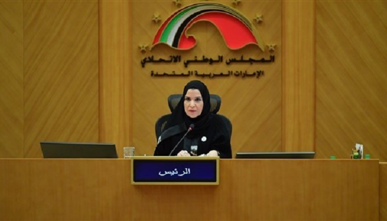 الدكتورة أمل عبدالله القبيسي - رئيسة المجلس الوطني الاتحادي