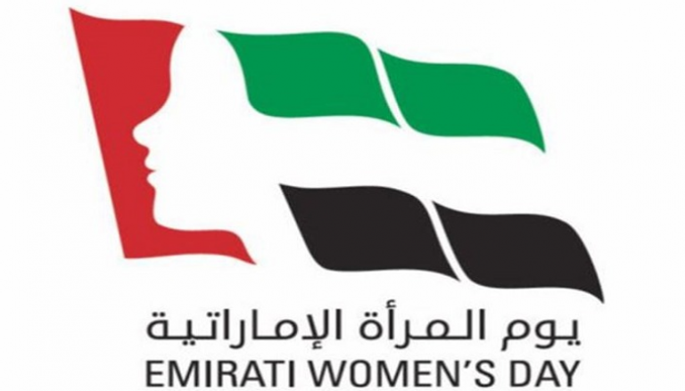 يوم المرأة الإماراتية يوافق 28 أغسطس من كل عام