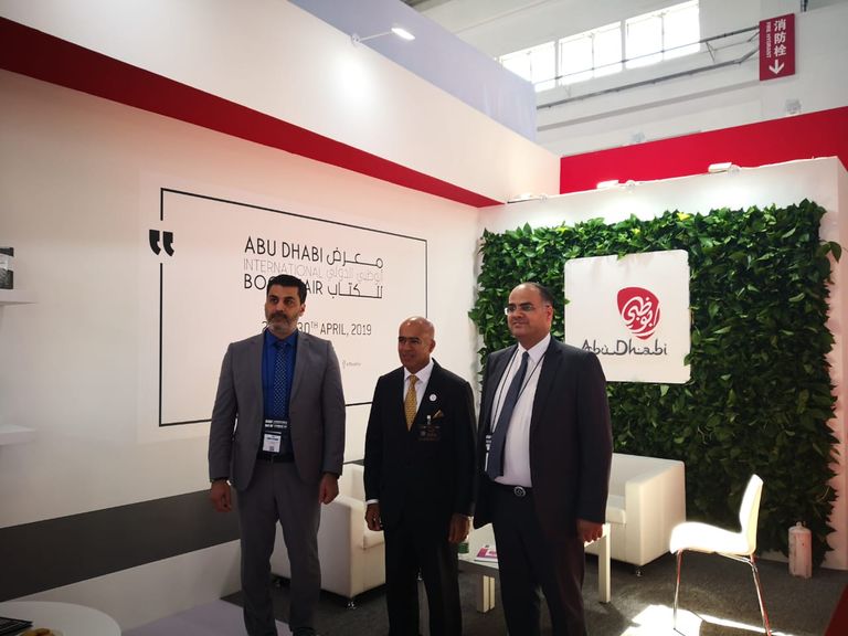 جائزة أفضل جناح بمعرض بكين للكتاب تذهب لدائرة الثقافة والسياحة أبوظبي 