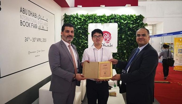 جائزة أفضل جناح بمعرض بكين للكتاب تذهب لدائرة الثقافة والسياحة أبوظبي 