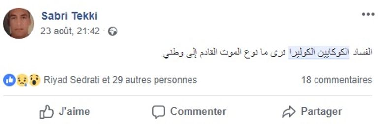 الكوكايين والكوليرا جزائريون يسخرون من انتشار وباء الكوليرا