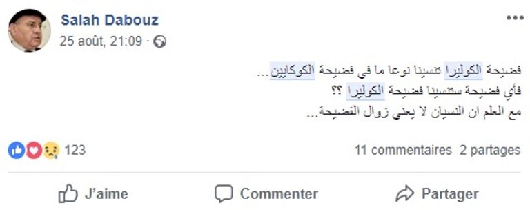 الكوكايين والكوليرا جزائريون يسخرون من انتشار وباء الكوليرا