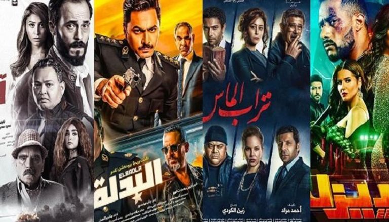 أفلام عيد الأضحى في مصر