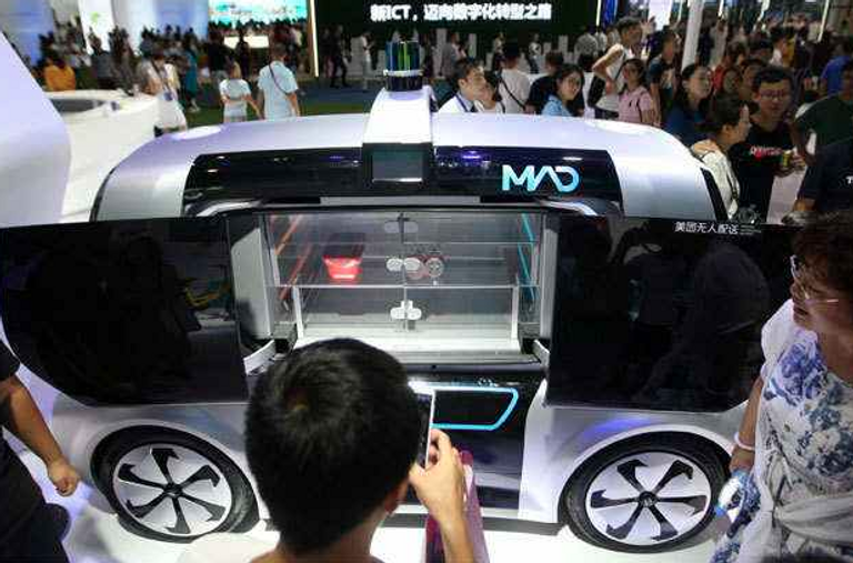 معرض "الصين الذكية" الأول