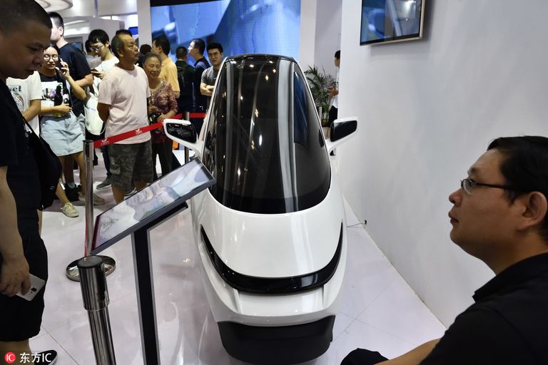 معرض "الصين الذكية" الأول