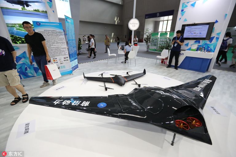 معرض "الصين الذكية" الأول