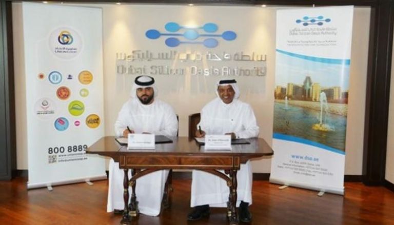 توقيع اتفاقية بين واحة دبي للسيليكون وتعاونية الاتحاد