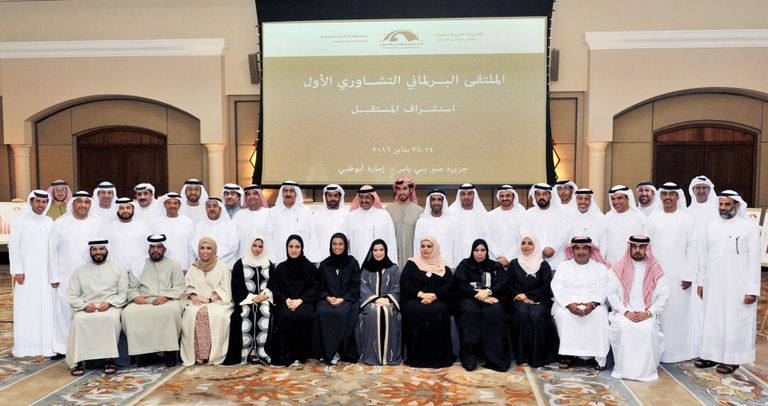 إحدى جلسات المجلس الوطني الاتحادي الإماراتي - أرشيفية