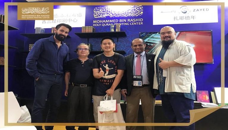 مشاركة إماراتية متميزة في معرض بكين الدولي للكتاب