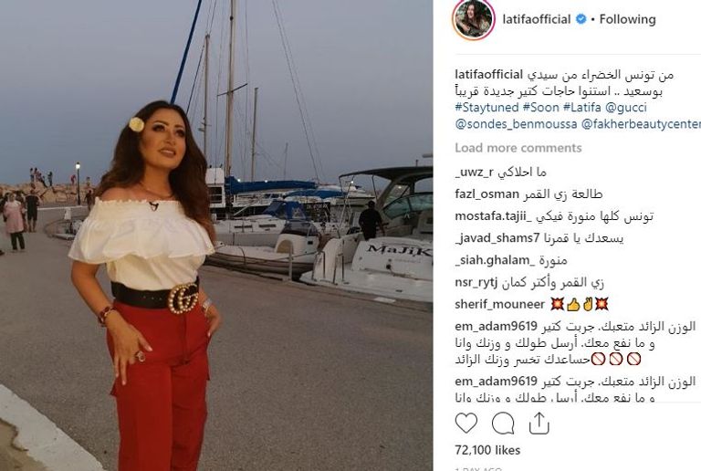 المطربة التونسية لطيفة - أرشيفية
