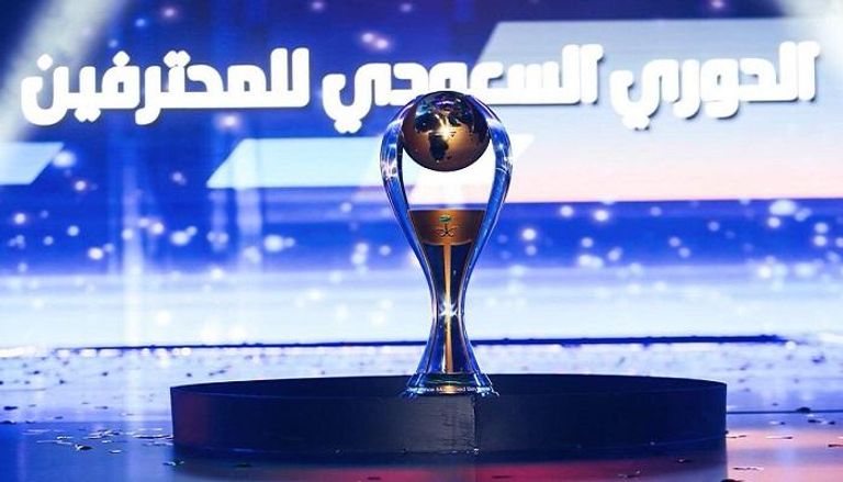 كأس الدوري السعودي