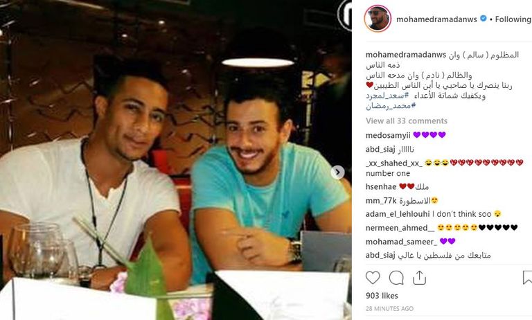 الممثل المصري محمد رمضان والمطرب المغربي سعد لمجرد