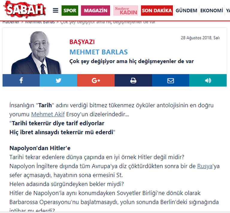 الرئيس التركي رجب طيب أردوغان