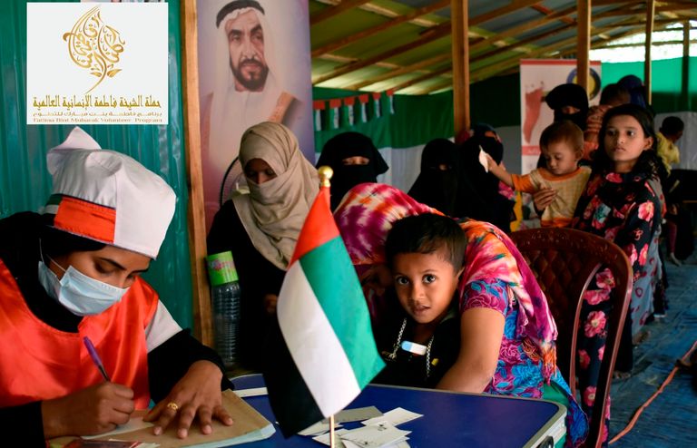 برنامج "فاطمة بنت مبارك للتطوع"