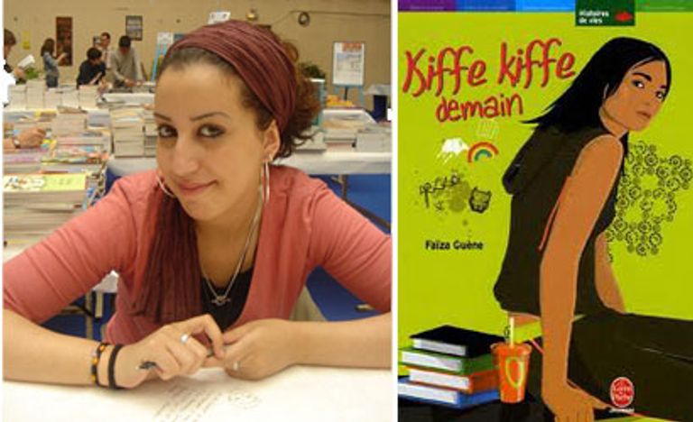 المكتبة الوطنية بالحامة بالجزائر العاصمة