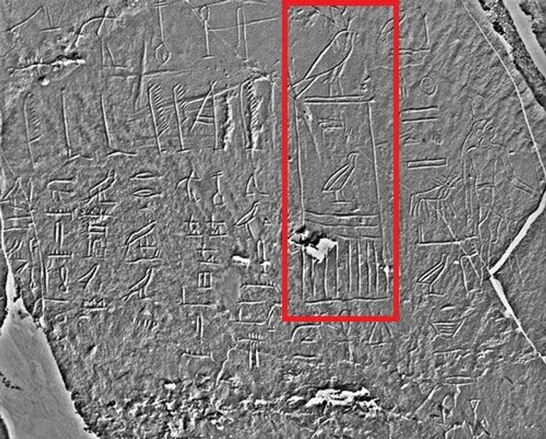 مقبرة الملكة "مرس عنخ" الثالثة حفيدة "خوفو"