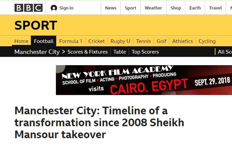 عنوان شبكة بي بي سي مانشستر سيتي بطل الدوري الإنجليزي الممتاز