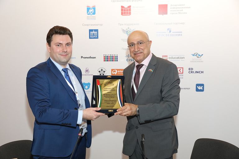 توقيع اتفاقية تعاون بين قمة "أقدر" العالمية ومركز موسكو لجودة التعليم