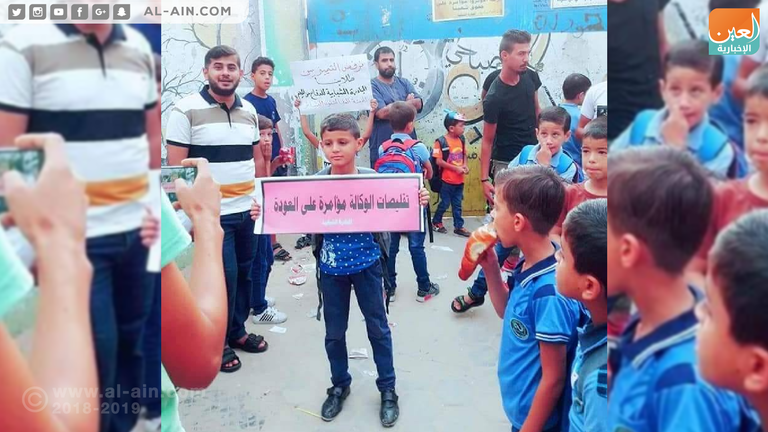 أونروا تشعل أزمة في مدارس غزة