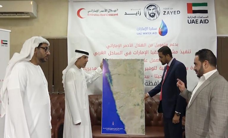 تدشين آبار ارتوازية في اليمن