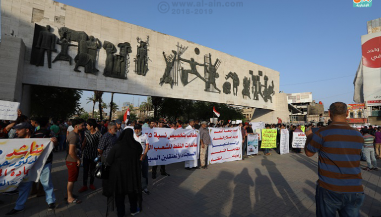 مظاهرات عراقية- أرشيفية