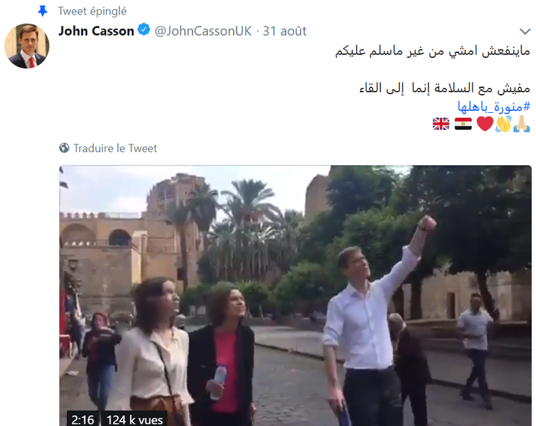 جون كاسن يودع المصريين بعد انتهاء مهام عمله كسفير لبريطانيا في مصر 