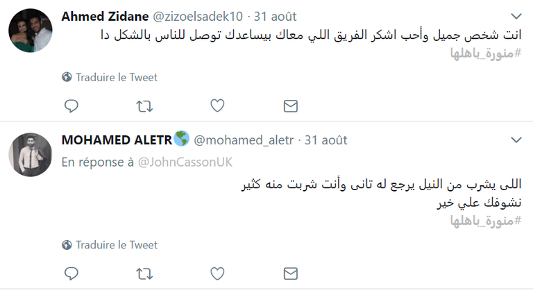 جون كاسن يودع المصريين بعد انتهاء مهام عمله كسفير لبريطانيا في مصر 