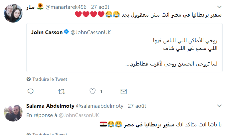 جون كاسن يودع المصريين بعد انتهاء مهام عمله كسفير لبريطانيا في مصر 