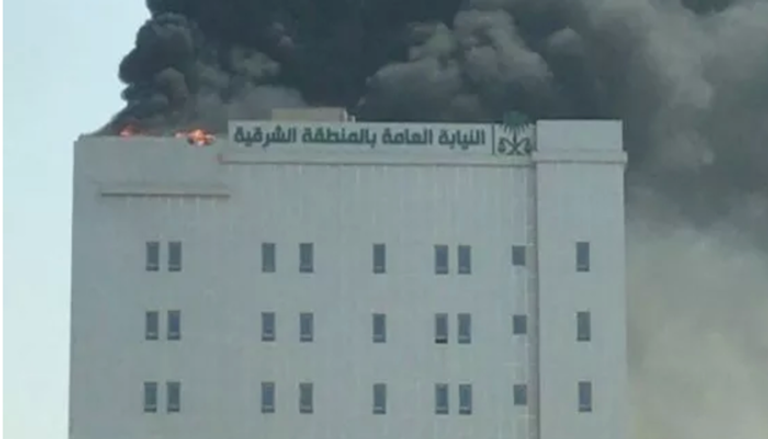 حريق في فرع للنيابة العامة السعودية