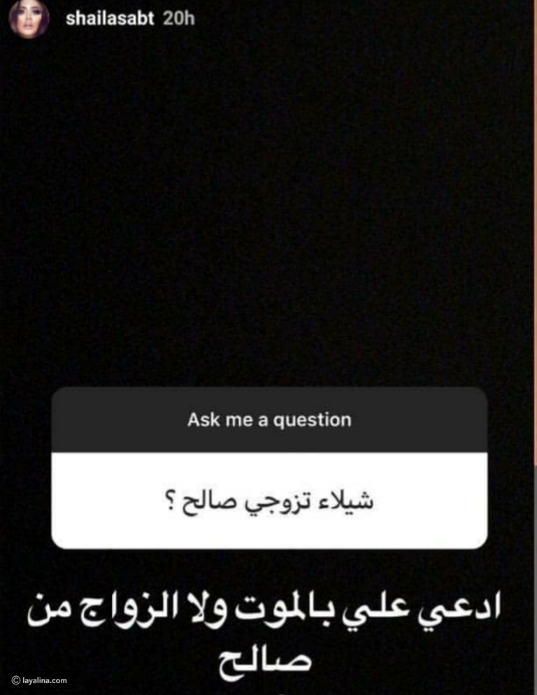 الفنانة شيلاء سبت برفقة المذيع صالح الراشد