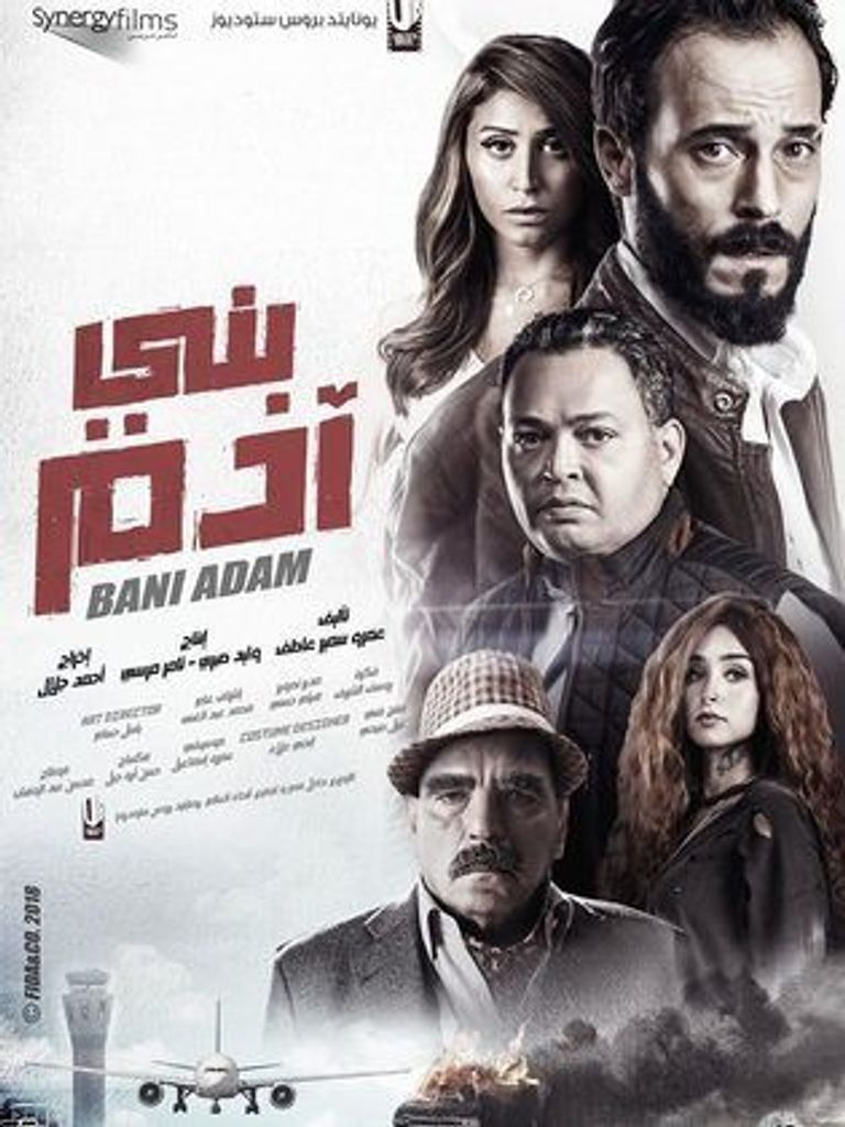 سباق الإيرادات بالسينما المصرية تامر حسني يتفوق ومحمد