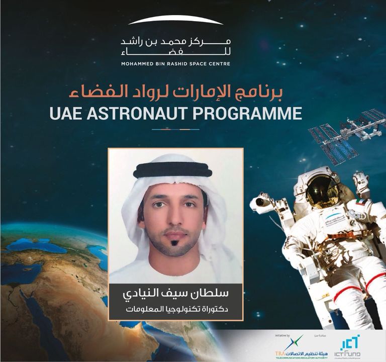 الشيخ محمد بن راشد آل مكتوم 