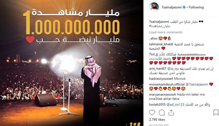 حسين الجسمي يعلن تجاوز أغنياته مليار مشاهدة على يوتيوب