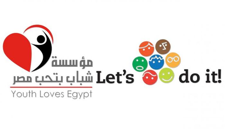 مؤسسة مصرية تطلق حملة نظافة موسعة في أنحاء الجمهورية