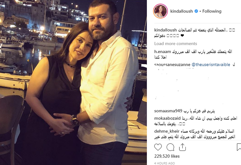 كندة علوش وعمرو يوسف - صورة أرشيفية