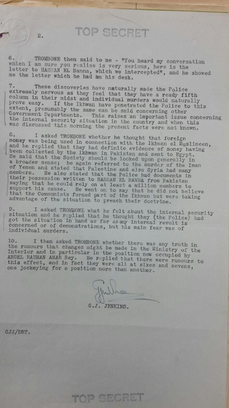 صورة من الوثيقة السرية صورة من الوثيقة البريطانية السرية