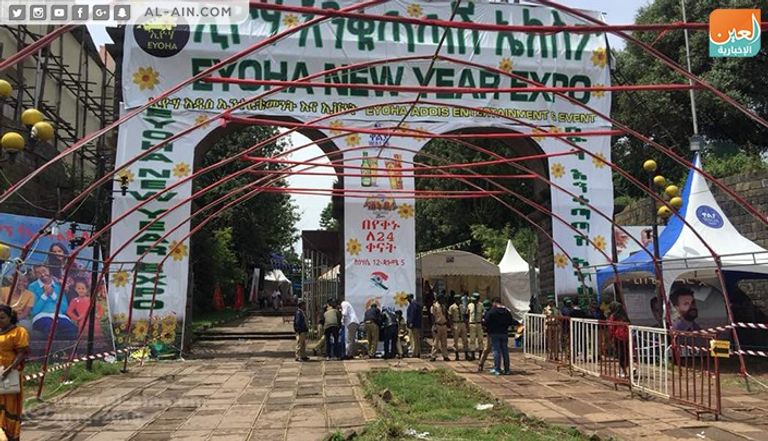 ميدان الثورة في إثيوبيا