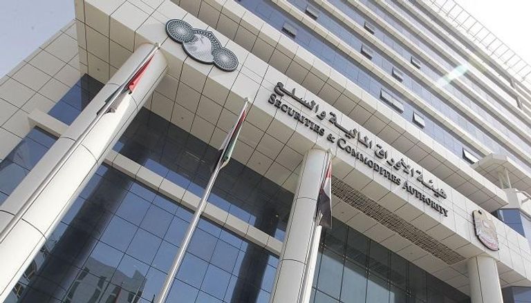 الإمارات تعدل نظام تأسيس شركات الوساطة في الأوراق المالية