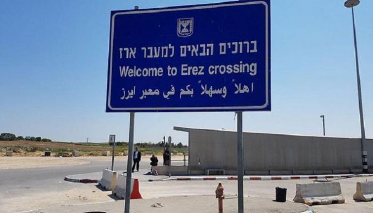 معبر إيريز بين إسرائيل وقطاع غزة - أرشيفية