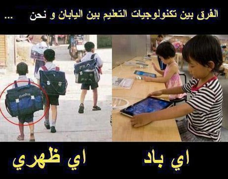 تعليقات رواد مواقع التواصل الاجتماعي في الجزائر