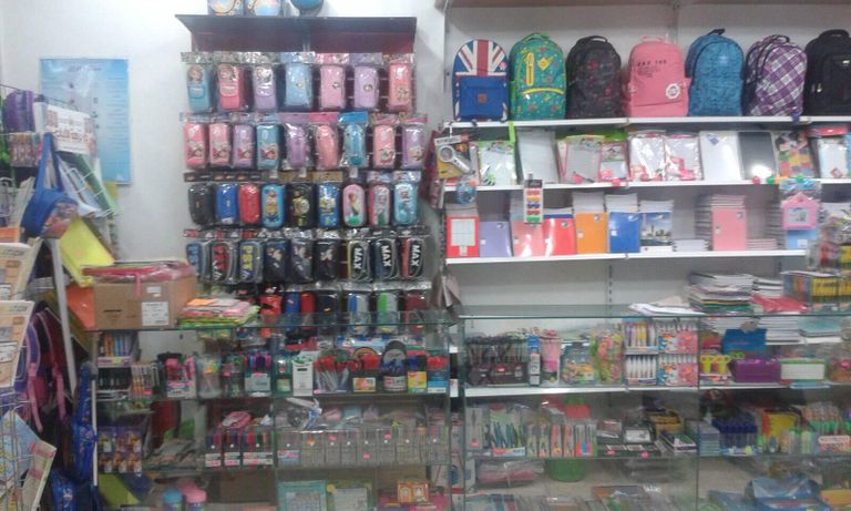 أدوات مدرسية 