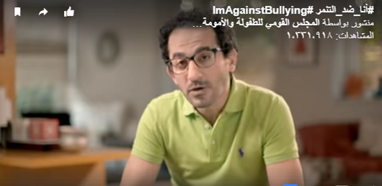 منى زكي تشارك في حملة ضد التنمر - صورة أرشيفية