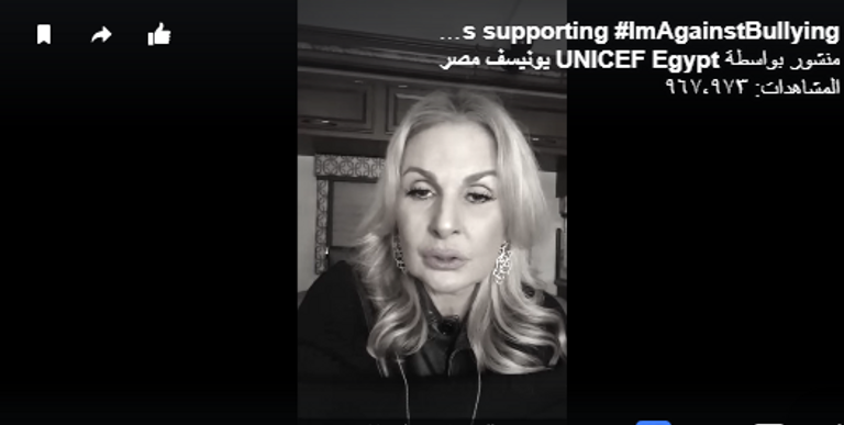 منى زكي تشارك في حملة ضد التنمر - صورة أرشيفية