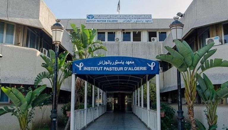 معهد باستور للتحاليل الطبية بالجزائر العاصمة