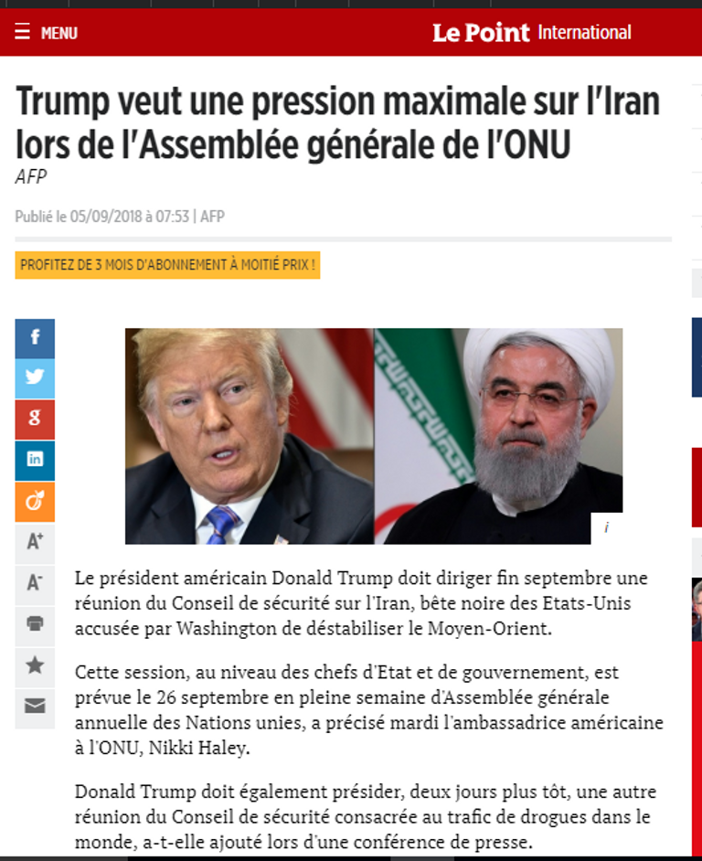 ترامب وروحاني