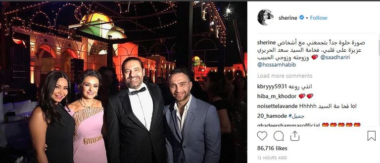 رفيق الحريري وحرمه مع شيرين عبدالوهاب