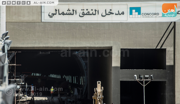 مدخل النفقين الشمالي و الجنوبي بالاسماعيلية